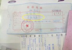 “订金”和“定金”的区别，一个能全额退款，
